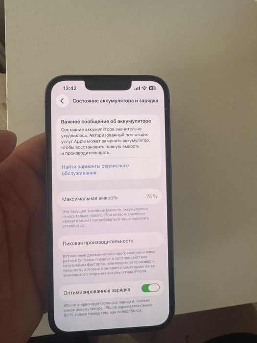 IPhone 13 pro, без каробки,без шнурки