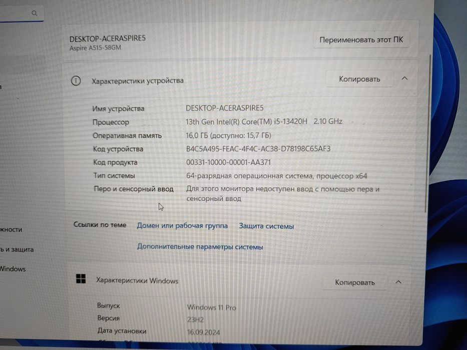 ноутбук Acer новый