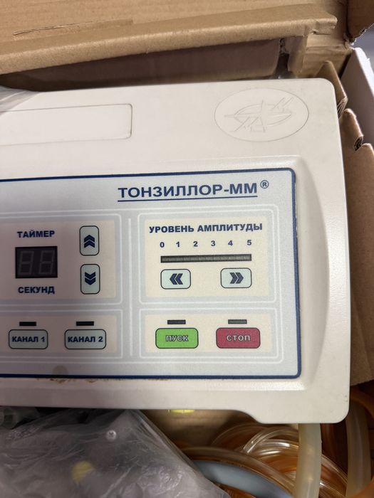 Тонзиллор аппарат в идельном состояние