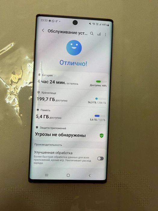 Самсунг ноуд 10 256 гб