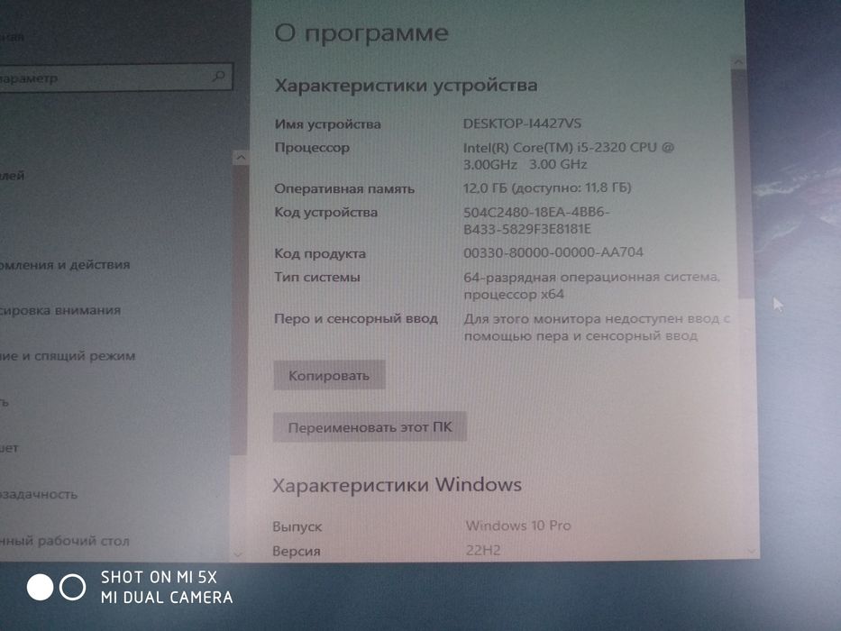 Igravoy kampyuter sotiladi