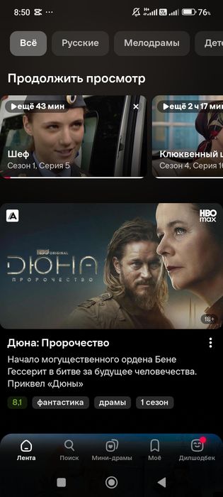 Андроид  телефон  ва Тв га кино мусиқа радио иловолар ўртатиб бераман