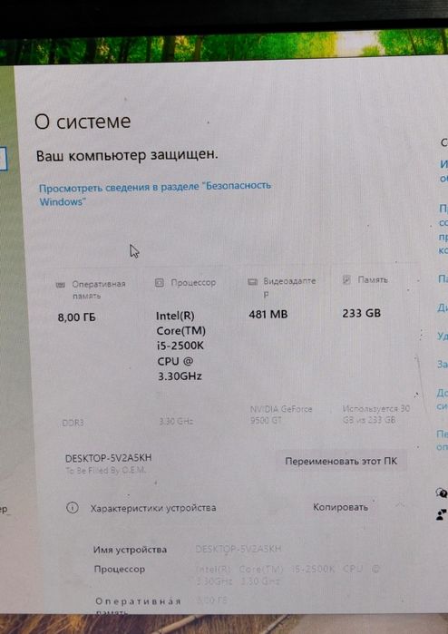 Buydjetni kampyuter Uy va ofis uchun
