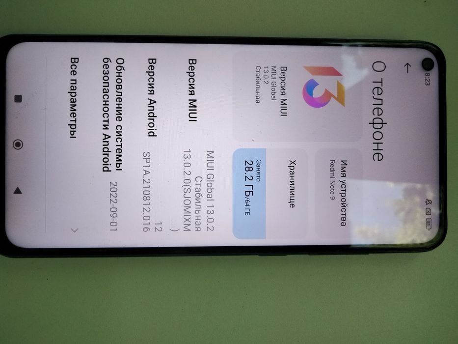 Продаю телефон Redmi Note 9S