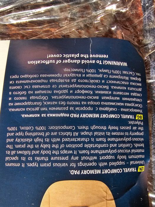 Подложка за столче и количка LORELLI Travel Comfort Memory