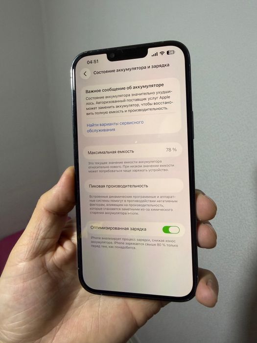 Продам iPhone 13 pro max 256