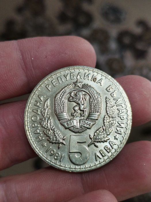 Български монети
