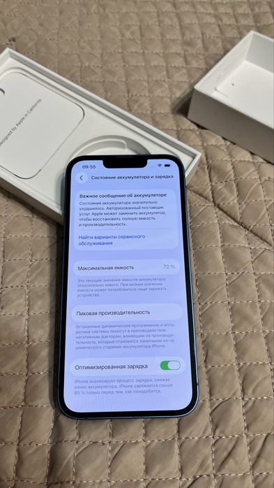 Iphone 13 в идеальном состоянии