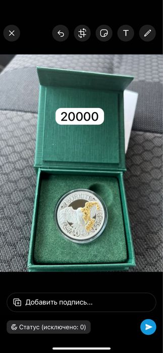 Коллекционные монеты