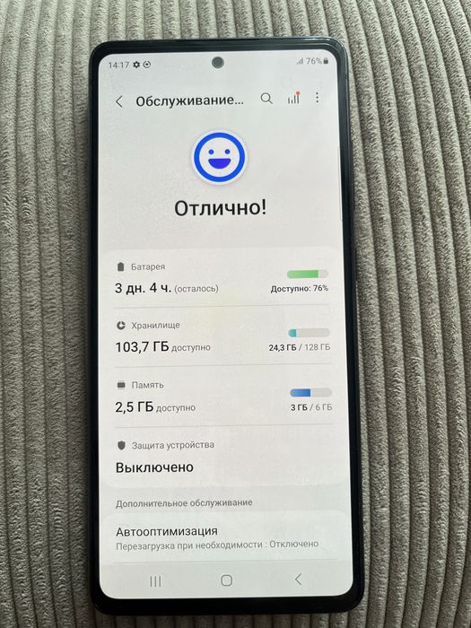 Смартфон Samsung S20FE
