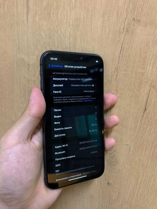 Iphone 11 Black, 71% акб, объём 64гб