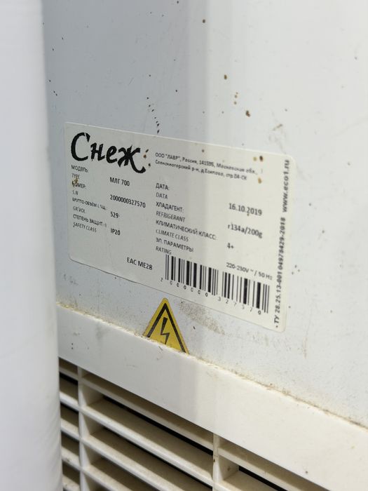 Холодильник морозка сатылады