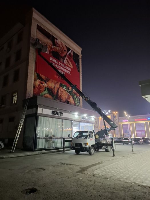 Автовишка хизмати