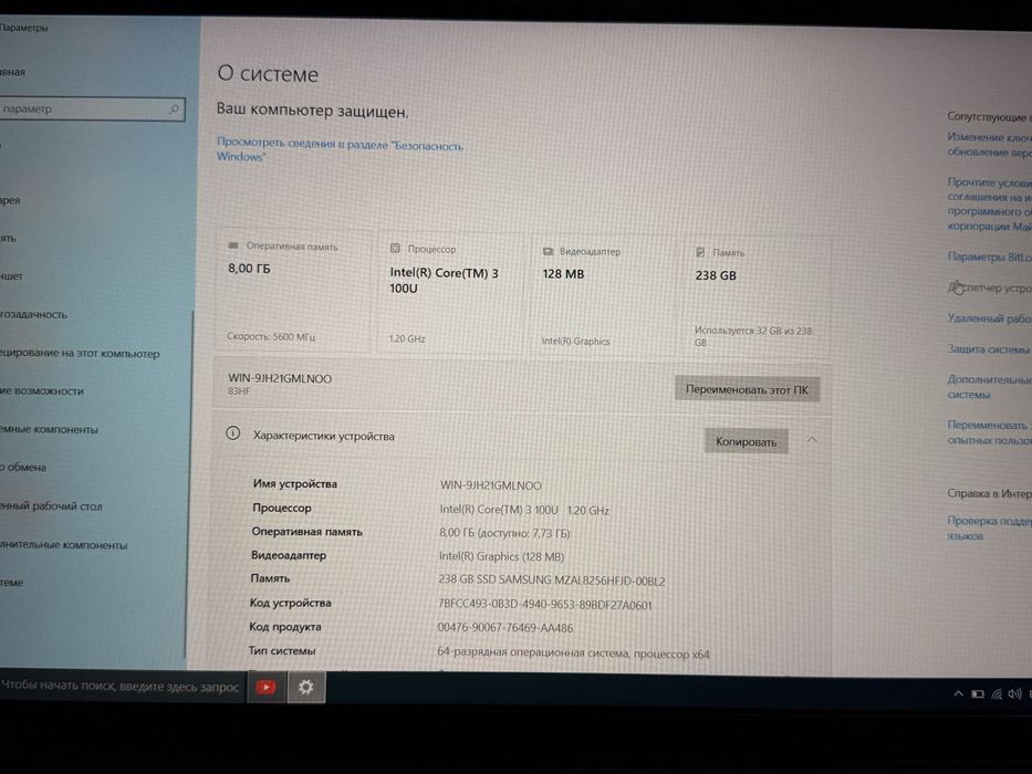 Lenovo oxirgi model
