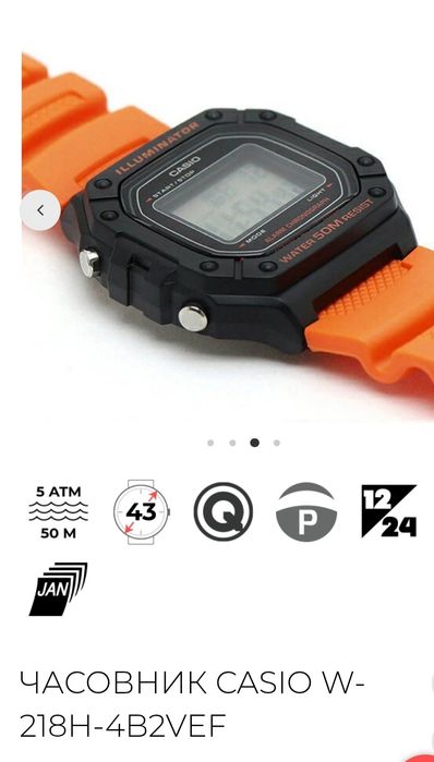 Casio (чисто нов с кутия)