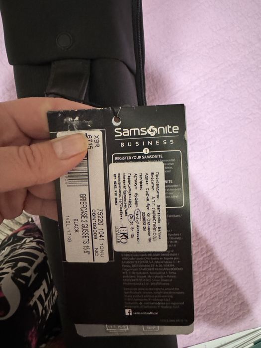 Бизнес чанта Samsonite