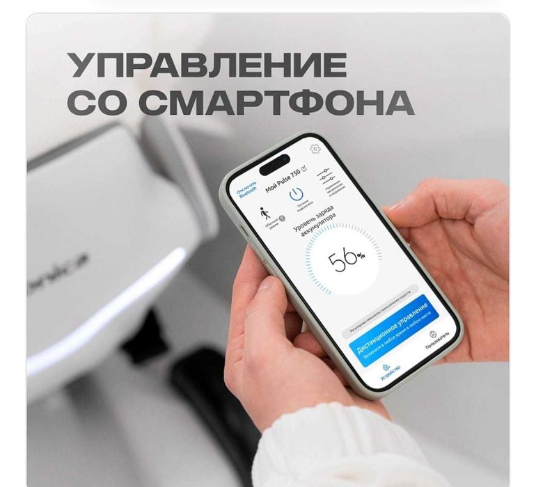 Кресло коляска электрическая Pulse 750