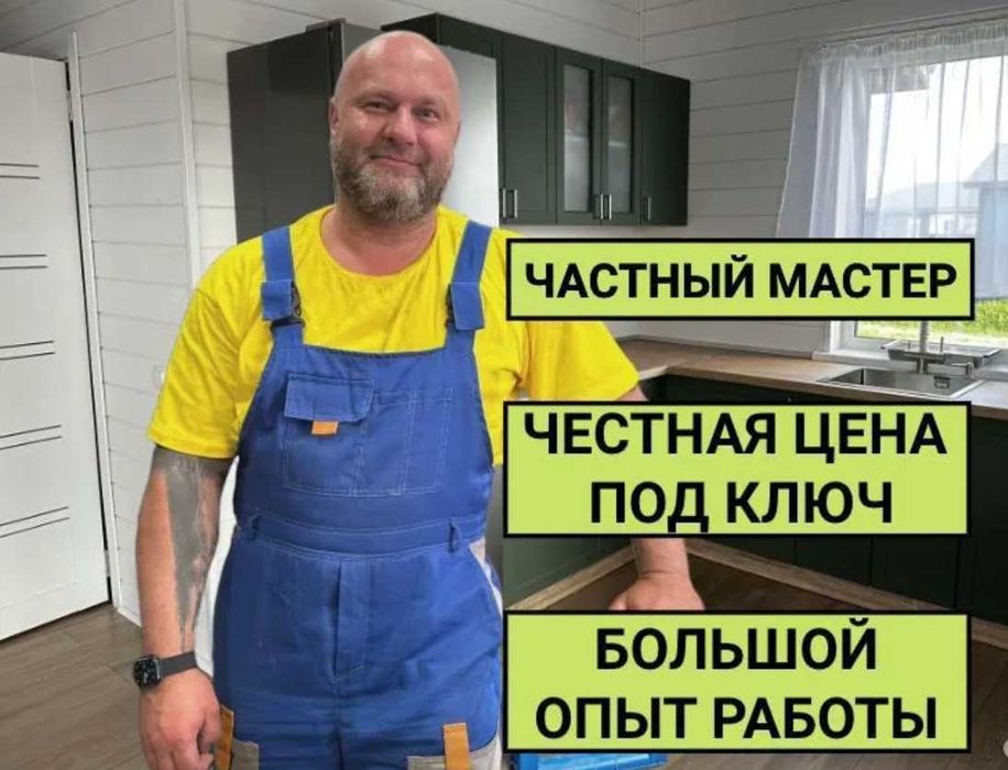 Сборка и разборка мебели ремонт быстро и качественно
