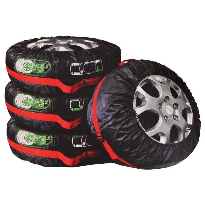 Калъф за резервна гума 4 бр в к-т