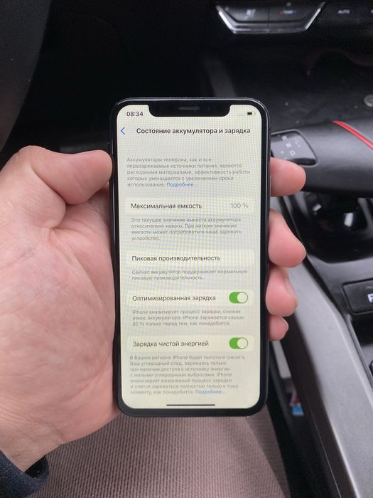 Iphone x ——-64GB