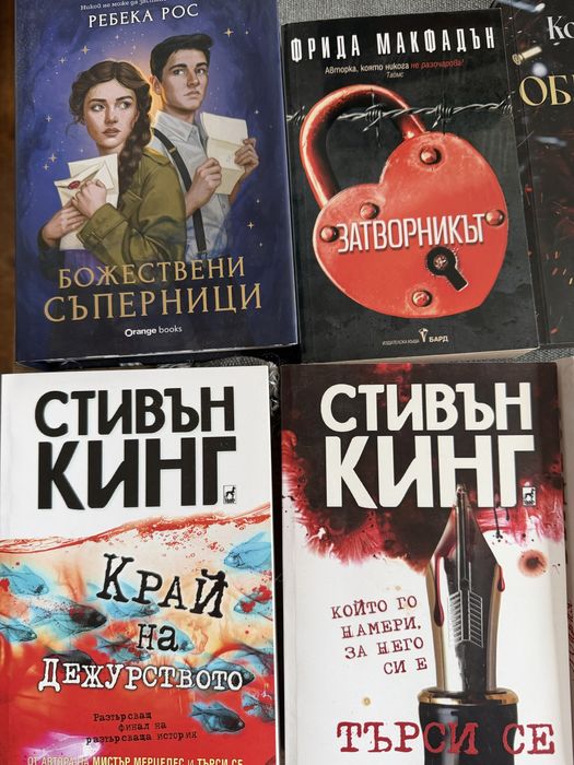 Продавам   книги