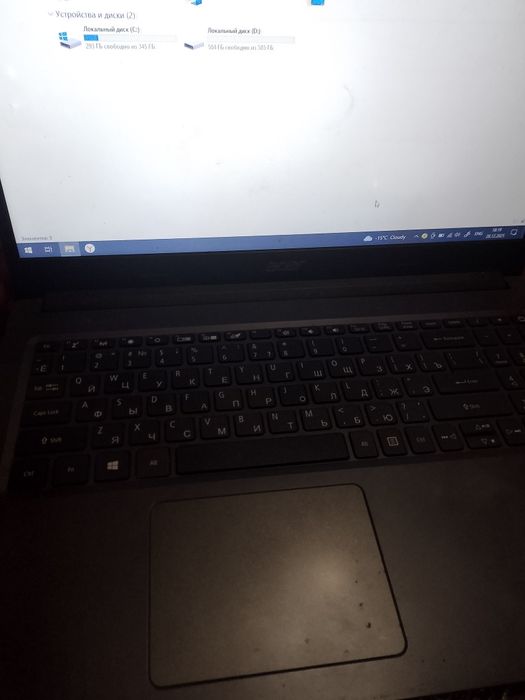 Ноутбук игровой без торга