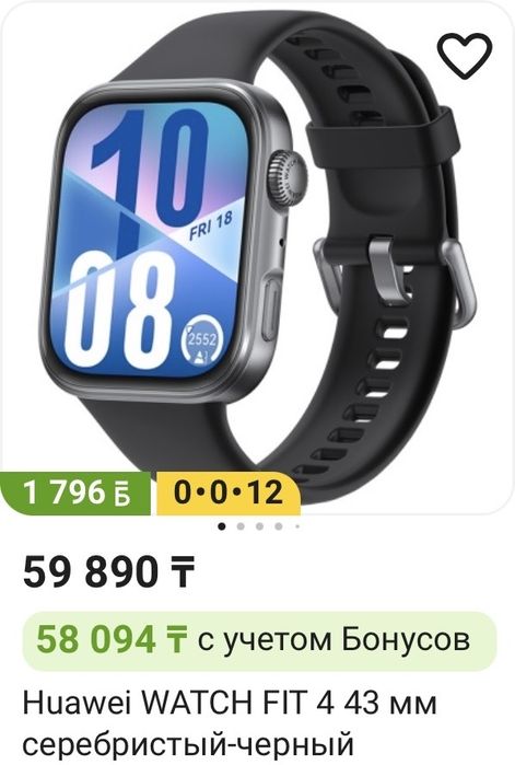 Huawei watch fit 4