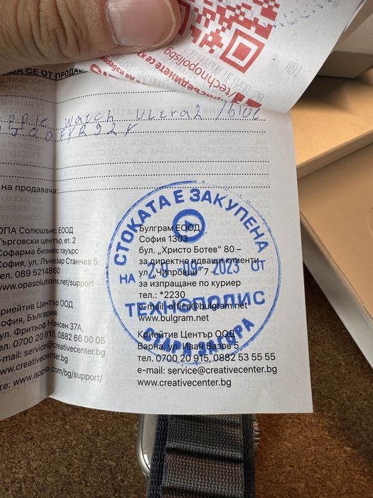 Смарт часовник Apple Watch Ultra 2