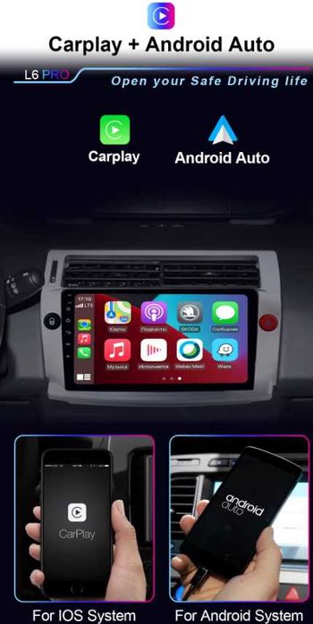 Мултимедия Android CarPlay за Citroen C4 2004–2010 Камера за заден ход