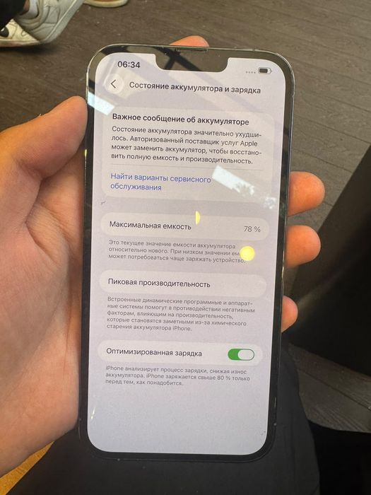 IPHONE 13 pro max 256gb