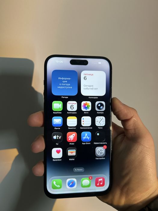 IPhone 14 Pro Max, Айфон 14 Про Макс