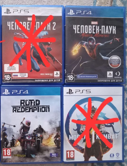 Диски пс4 пс5 человек spider men