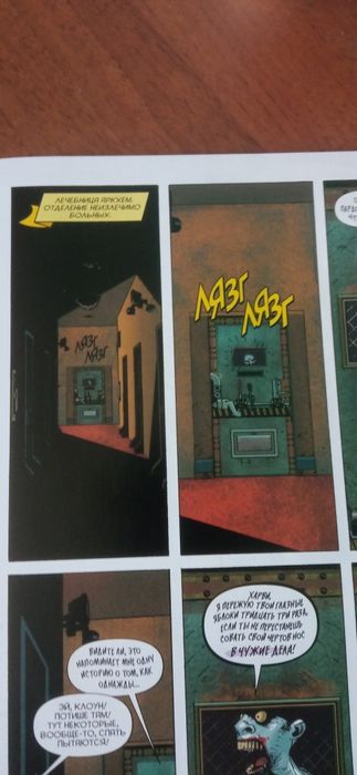 пингвин: тот,кто смеётся последний