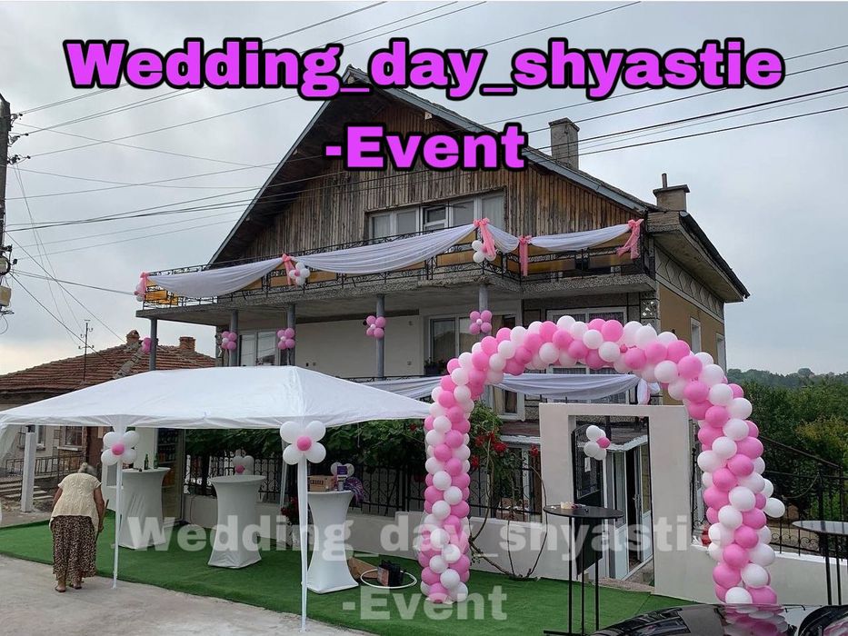 Украси под наем за вашите поводи и тържества