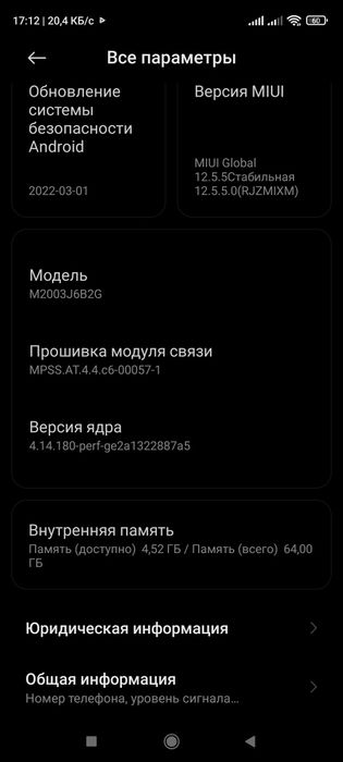 Продам Xiaomi readmi note 9pro