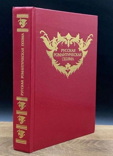 Советские книги. Винтаж. СССР. Редкость. Раритет