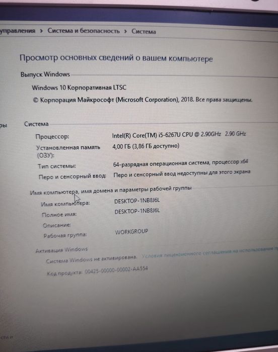 Lenovo ideapad core i5