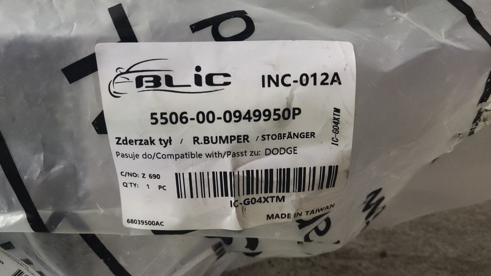 Задна броня Dodge Challenger