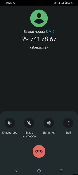 Жой сотилади  телесентр йонида