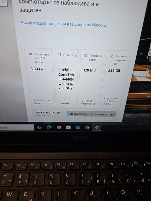 Dell Latitude E5470-i5 6300u/8гб/256гб м.2/Подсветка