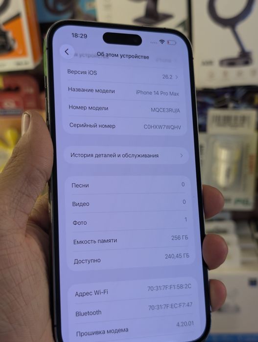 Iphone 14 promax purple