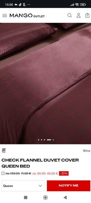 Mango Home плик за завивка 220/220