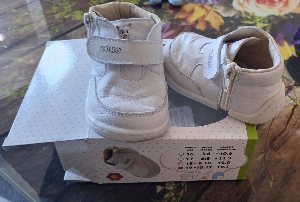 Буйки за прохождане р-р 19