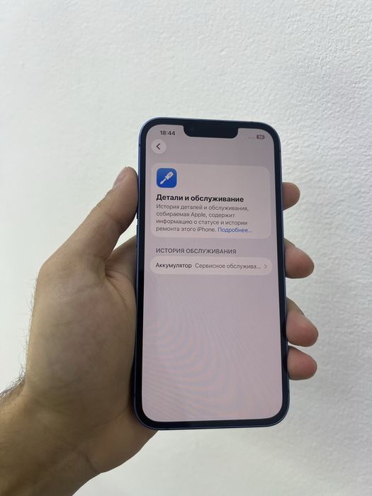 Продам IPhone 13 128gb