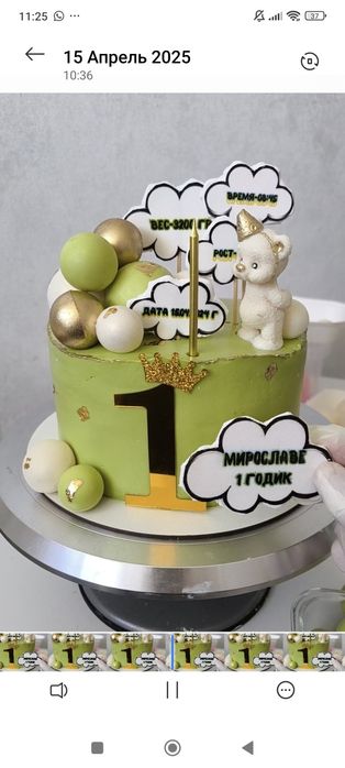 Пищевая печать, вафельная печать