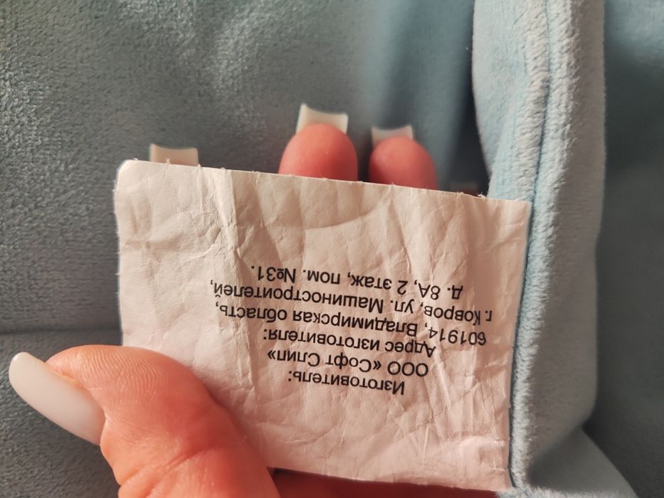 Продам новое покрывало футер