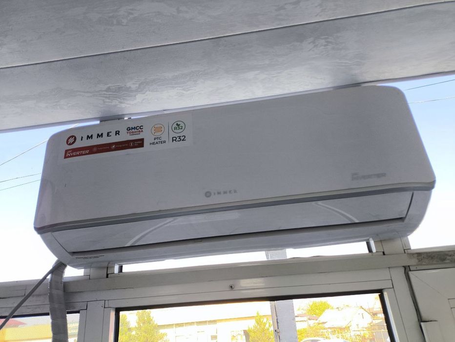 Кондиционер Immer