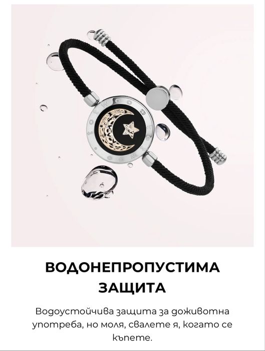 Tootwo Оригиналните умни бижута, които свързват любовта