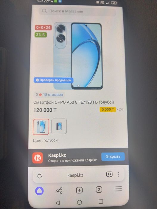 Срочно нужны деньги