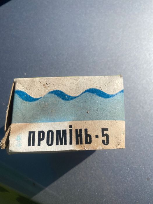 Продам катушки для рыбалки качества СССР